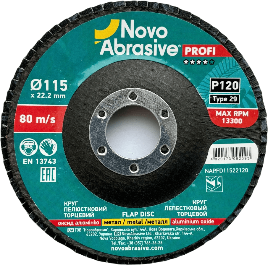 Круг пелюстковий торцевий NovoAbrasive Profi 29 115x22.23 мм, P120